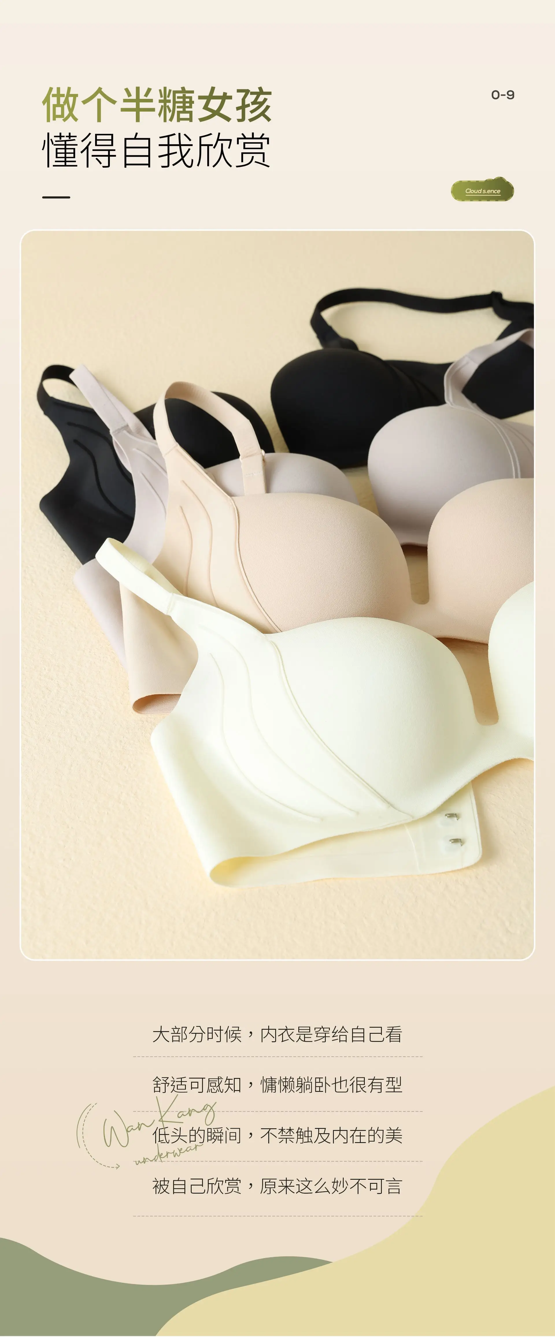 White Push-Up Bra with Adjustable Straps — feature 13