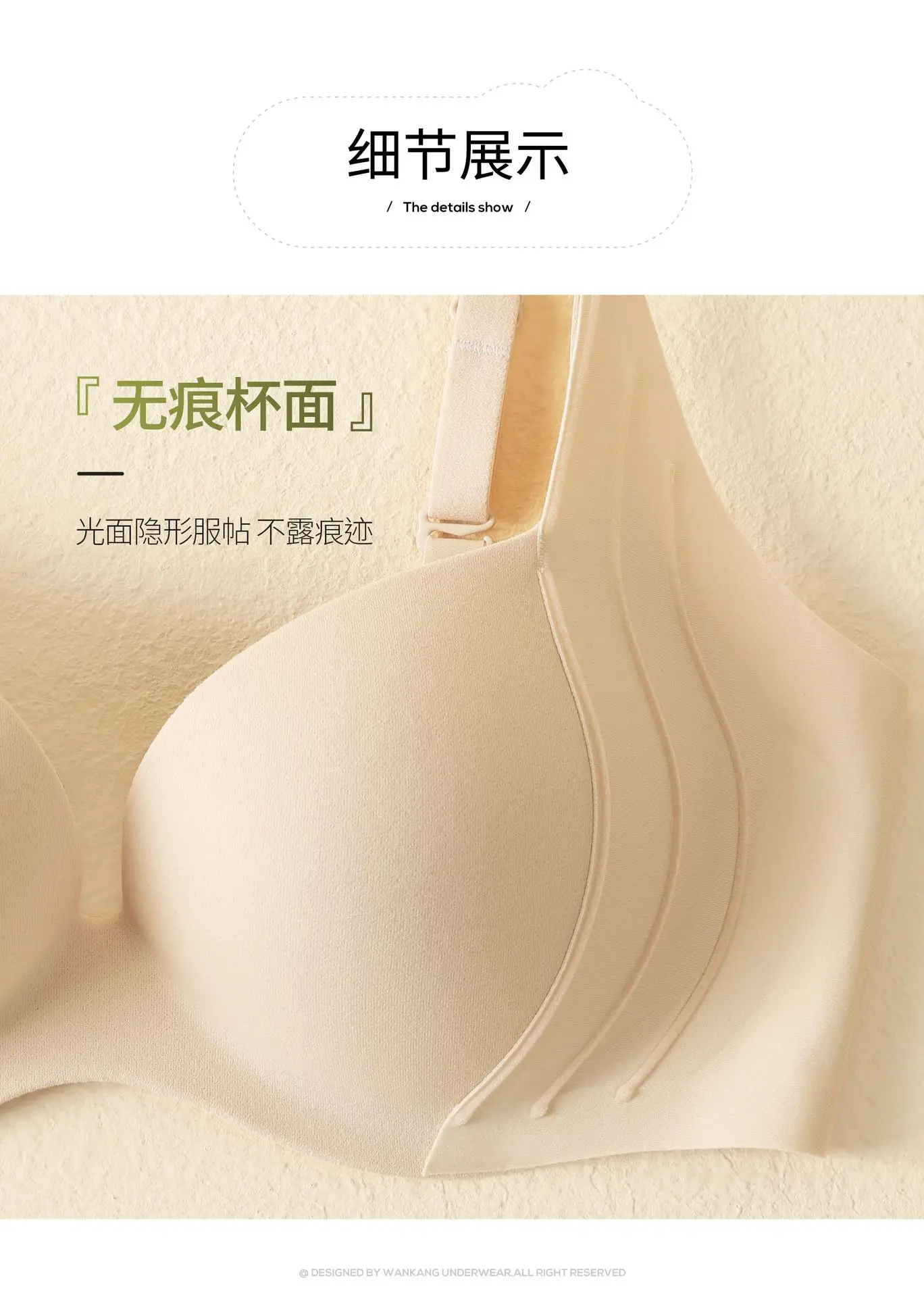 White Push-Up Bra with Adjustable Straps — feature 14