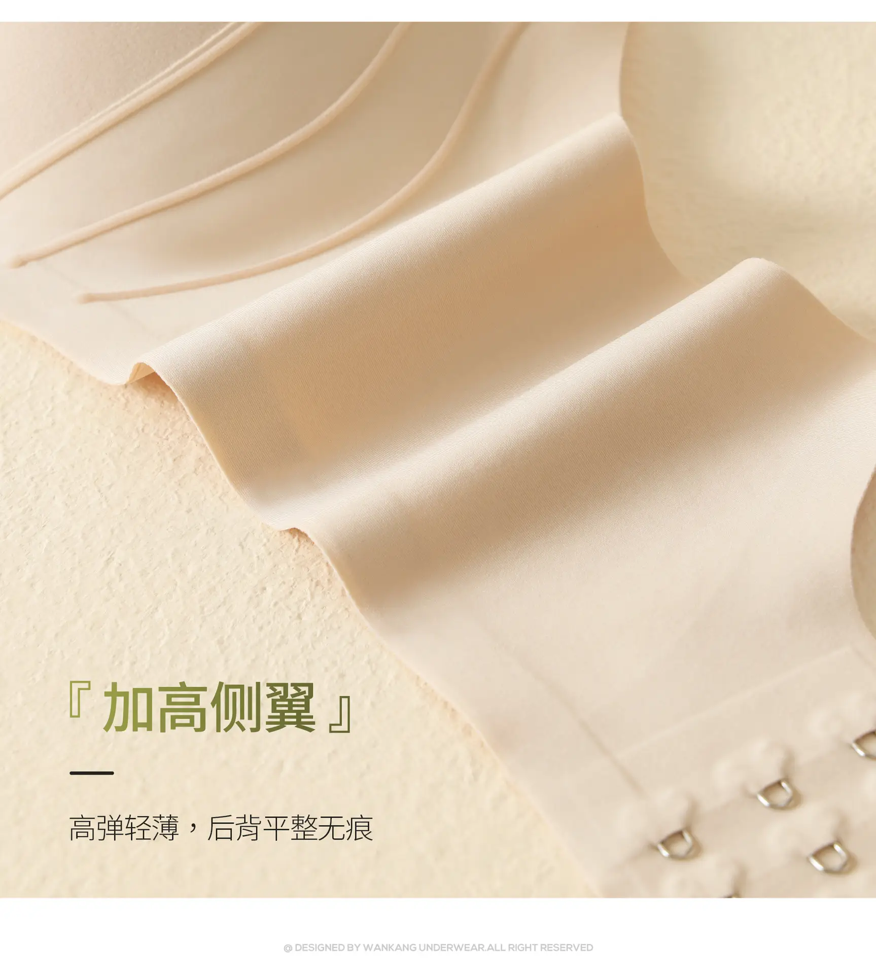 White Push-Up Bra with Adjustable Straps — feature 16