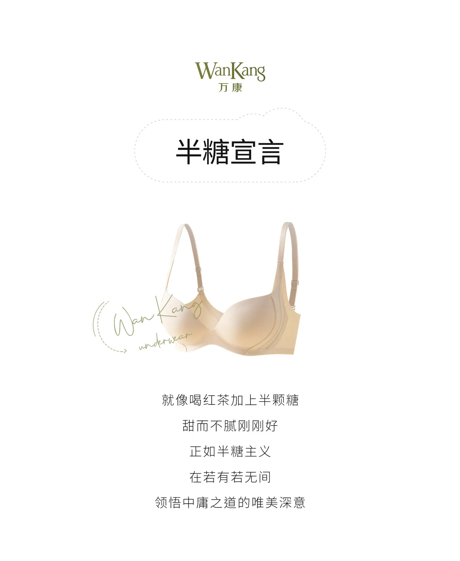 White Push-Up Bra with Adjustable Straps — feature 2
