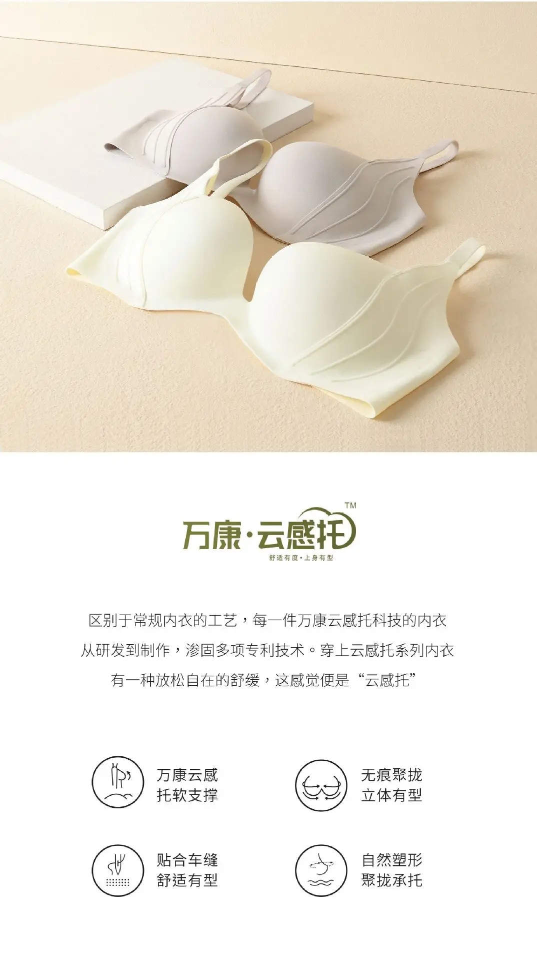 White Push-Up Bra with Adjustable Straps — feature 3