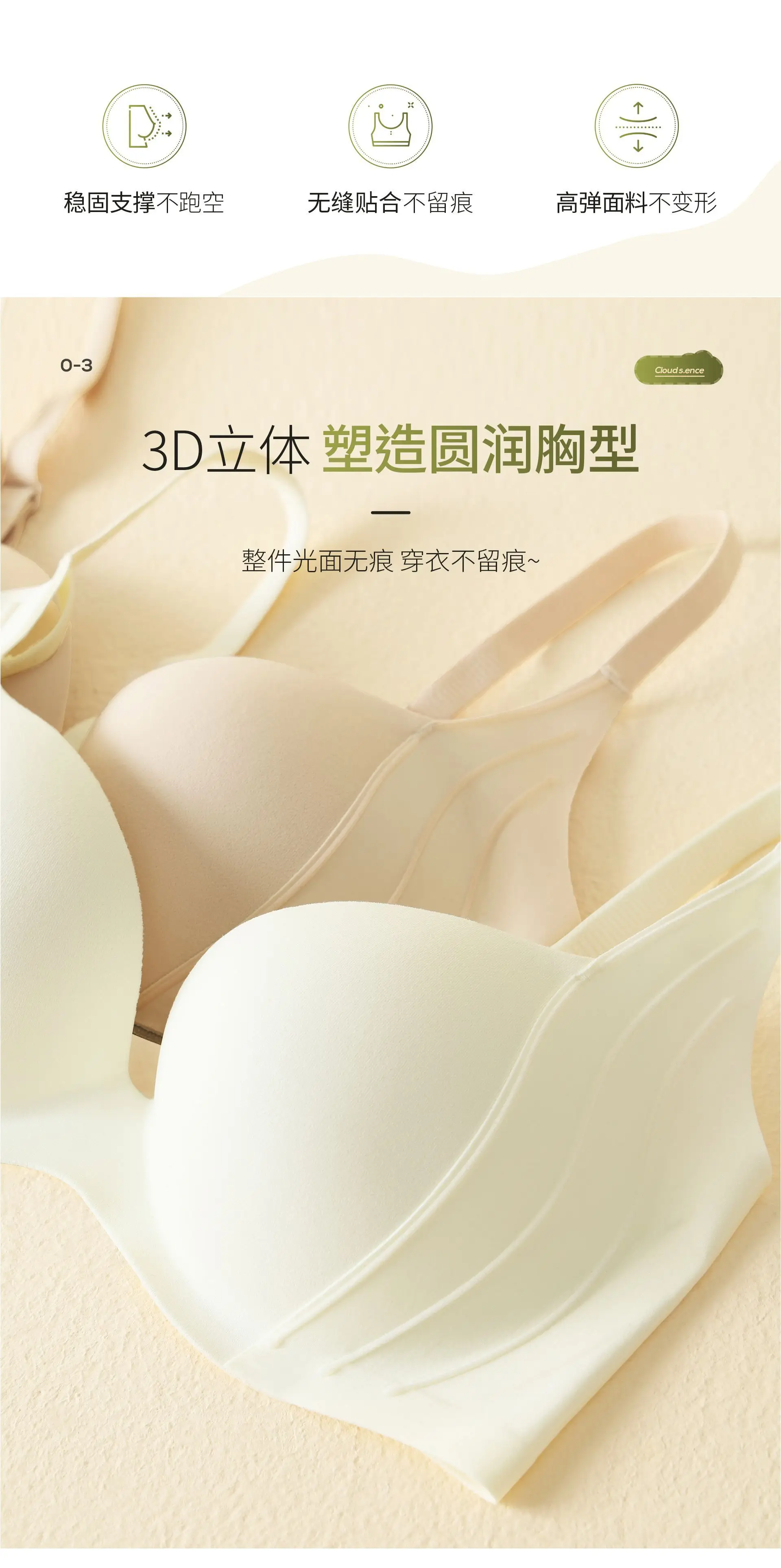 White Push-Up Bra with Adjustable Straps — feature 6