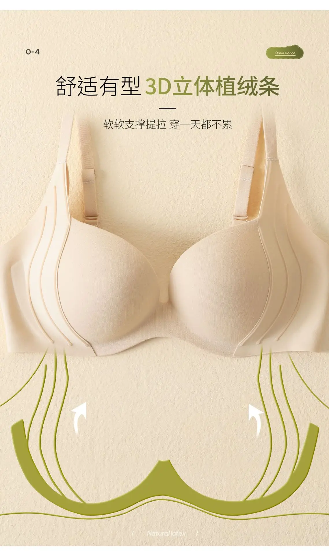 White Push-Up Bra with Adjustable Straps — feature 8