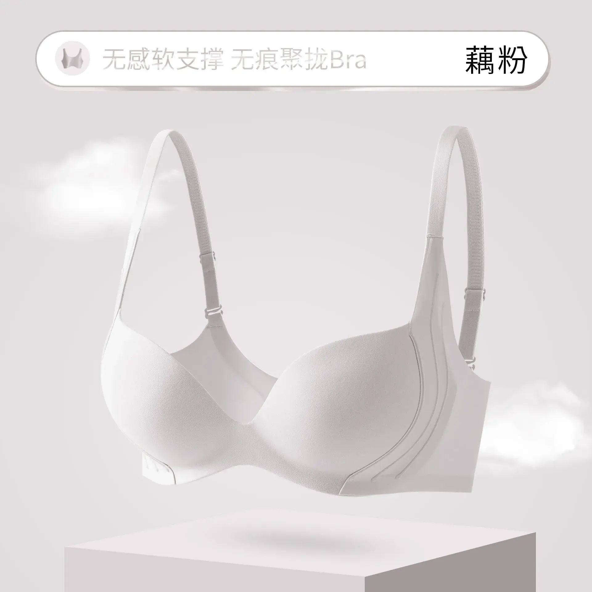 White Push-Up Bra with Adjustable Straps - Image 2