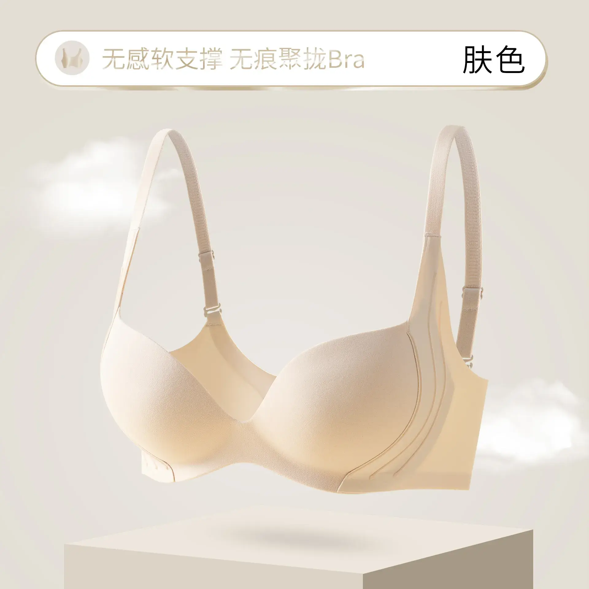 White Push-Up Bra with Adjustable Straps - Image 3