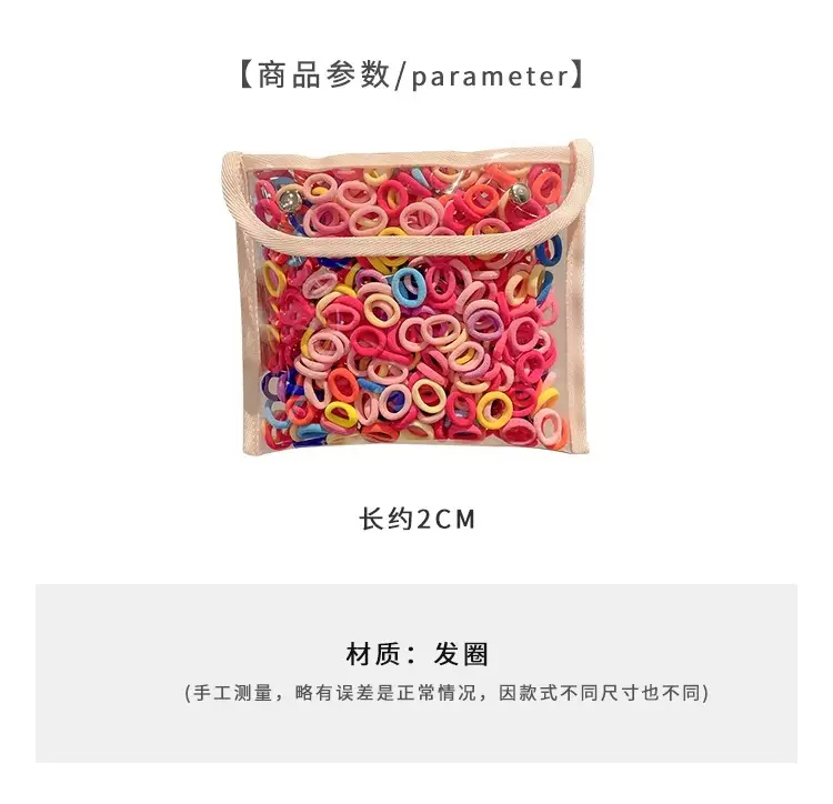 Children's Hair Rings Ponytail Rubber Band Set — feature 18