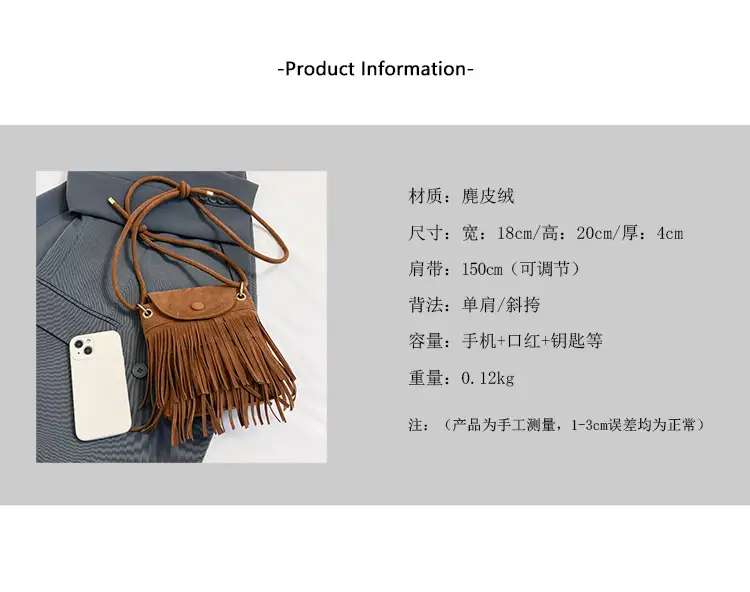 Women Tassel Phone Bag Suede Crossbody Brown — feature 1