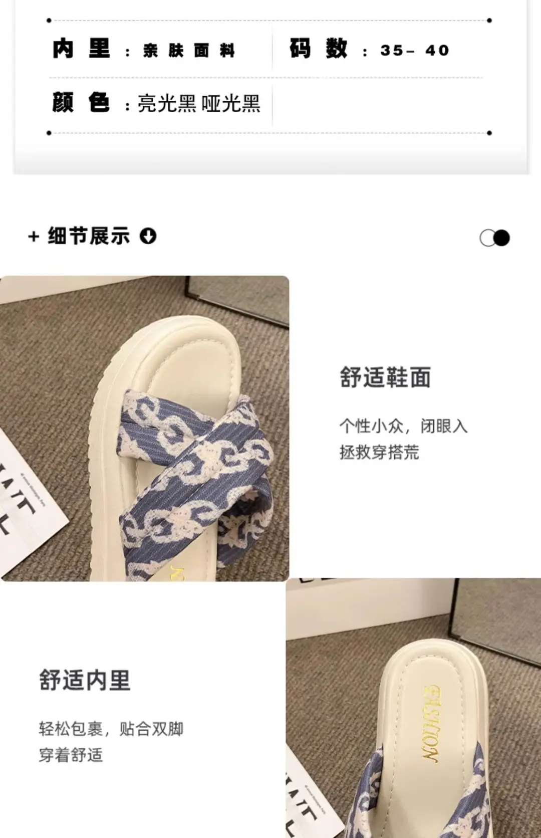 Sandals with Skirt Fairy Style Thick Bottom Roman Shoes Wholesale Summer New High-end Sense Sandals for Outer Wear — feature 3