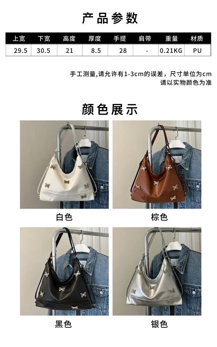 Women's Large Capacity Shoulder Bags Black Silver Brown — feature 1
