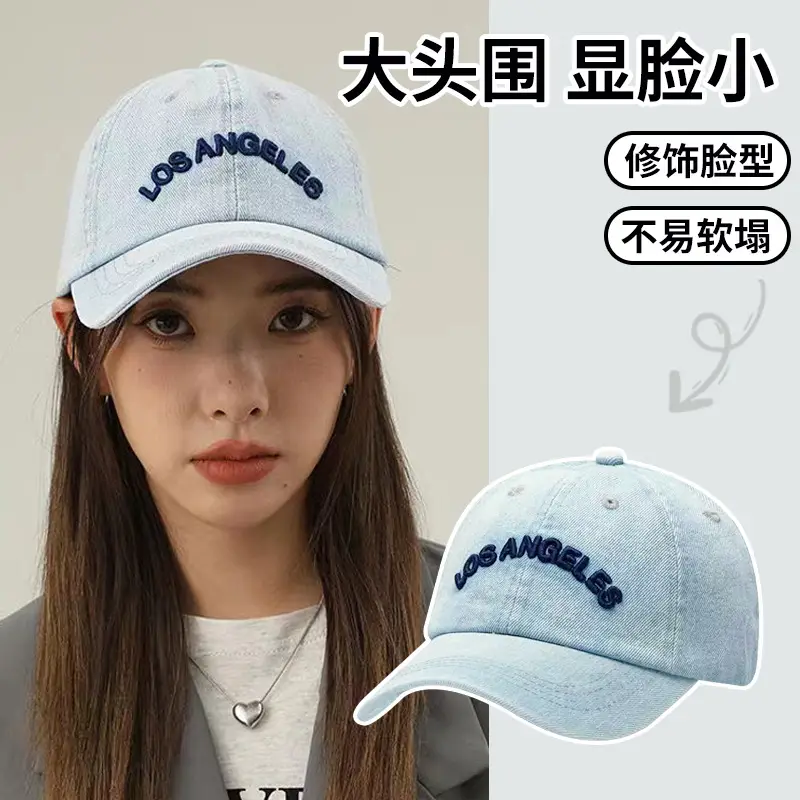 Denim Los Angeles Cap for Women 2024 New Arrival - Image 4