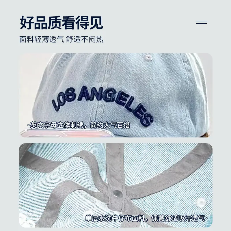 Denim Los Angeles Cap for Women 2024 New Arrival - Image 7