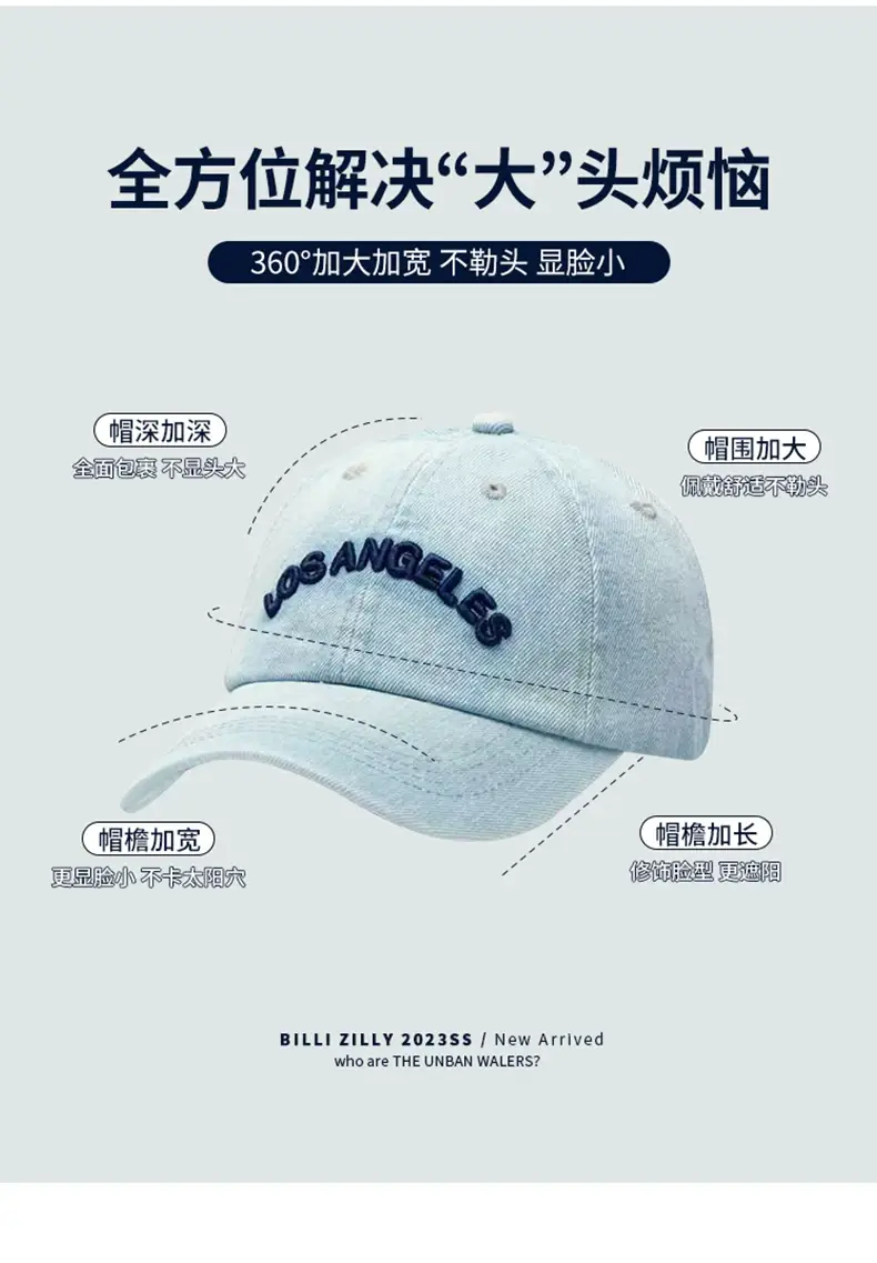 Denim Los Angeles Cap for Women 2024 New Arrival — feature 3