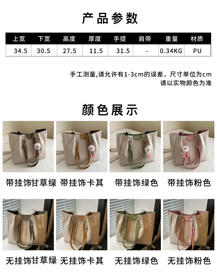 Women's White Textive Shoulder Bag with Cute Charm — feature 2