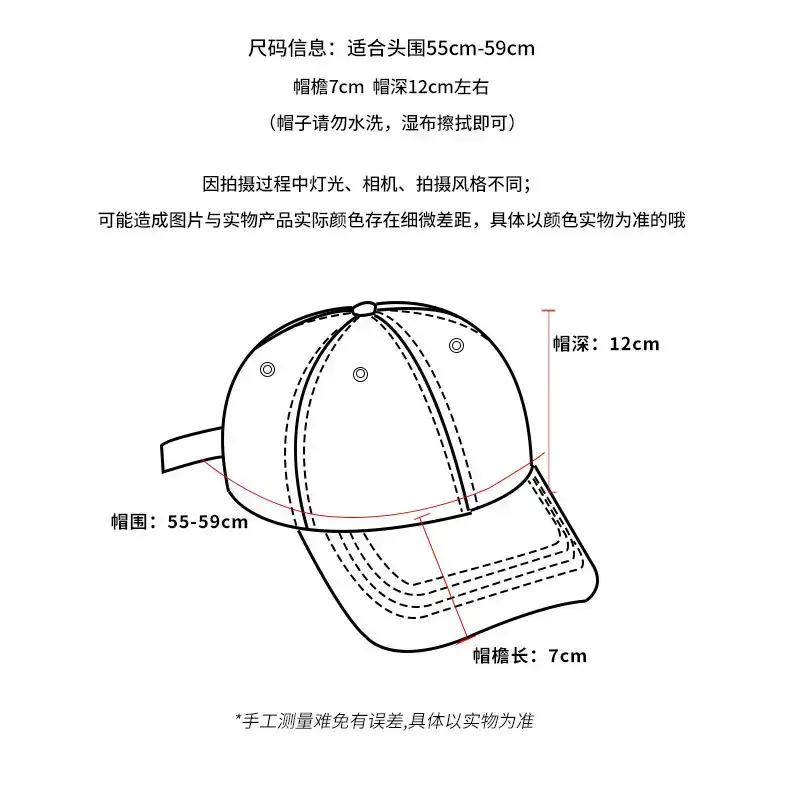 Women's Black H Cap with Face Mask & Wide Brim — feature 2