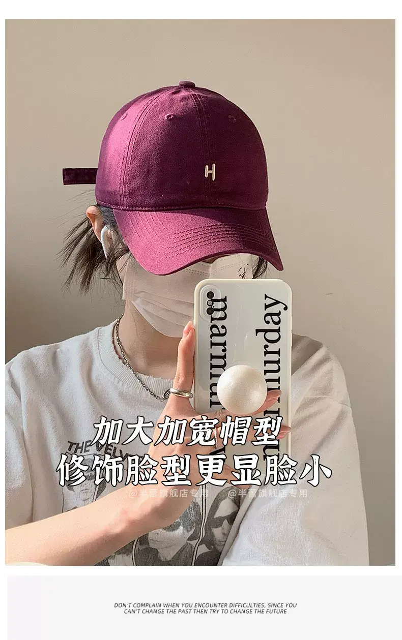 Women's Black H Cap with Face Mask & Wide Brim — feature 4
