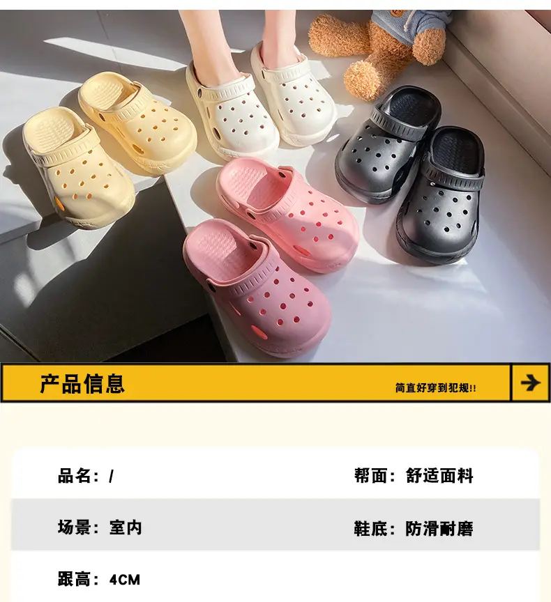Cave Shoes Women's Summer Outer Wear New Ins Fashionable Cute Sandals Thick-soled Non-slip Beach Shoe Slippers for Nurses — feature 18