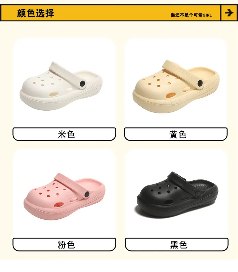 Cave Shoes Women's Summer Outer Wear New Ins Fashionable Cute Sandals Thick-soled Non-slip Beach Shoe Slippers for Nurses — feature 19