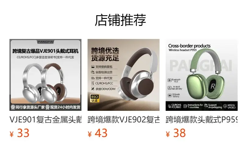 Wireless Headset VJE902 Retro Color Bluetooth Sports β feature 2
