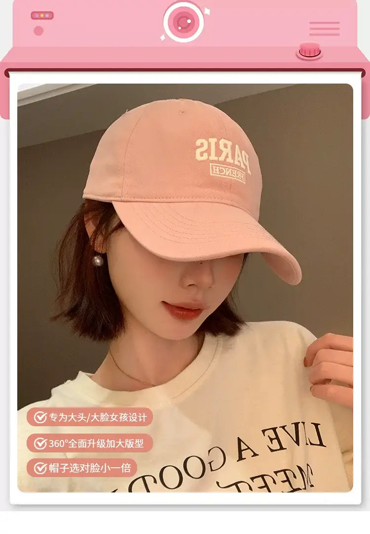 Pink Hello Kitty Cap Women Korean Style All Match — feature 1