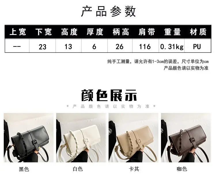 White K-Style Crossbody Bag for Women 2025 — feature 1