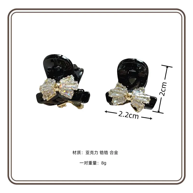 Advanced Rhinestone Bow Small Grab Clip Women's Front Bangs — feature 2