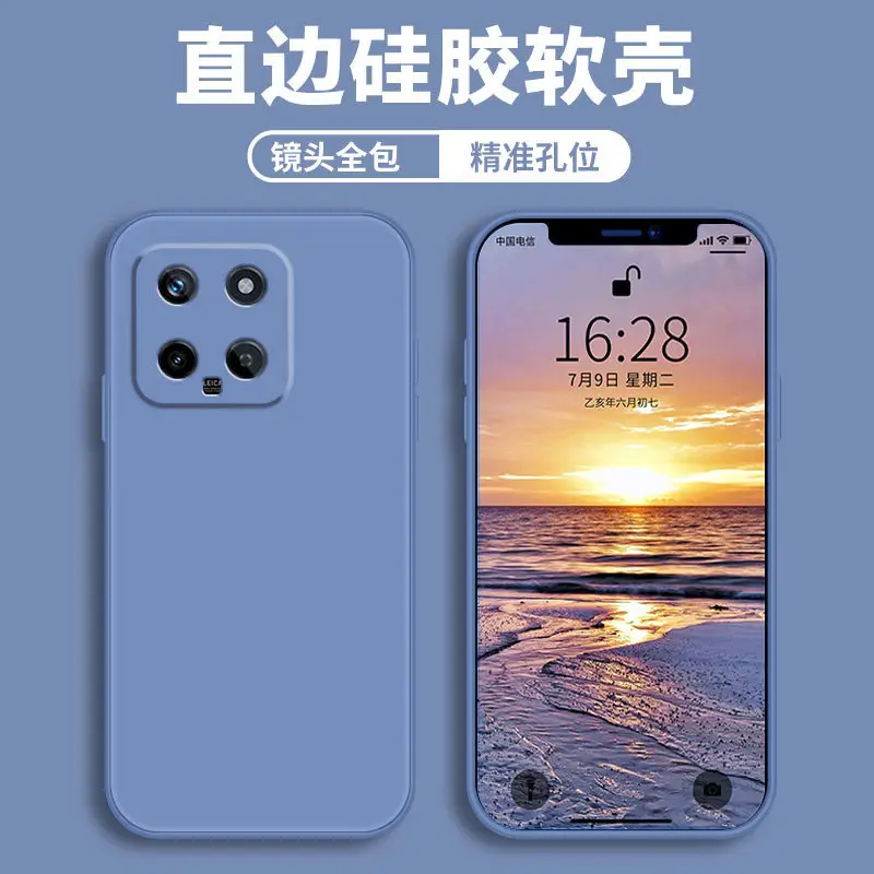 Xiaomi 14 Mobile Phone Case Purple Silicone 13/12pro - Image 2