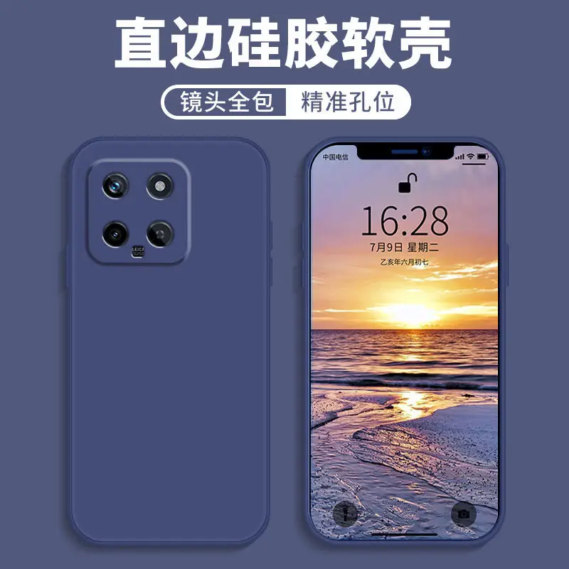 Xiaomi 14 Mobile Phone Case Purple Silicone 13/12pro - Image 3