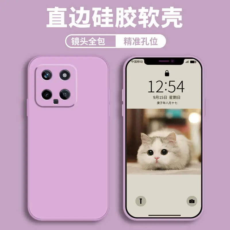 Xiaomi 14 Mobile Phone Case Purple Silicone 13/12pro - Image 5