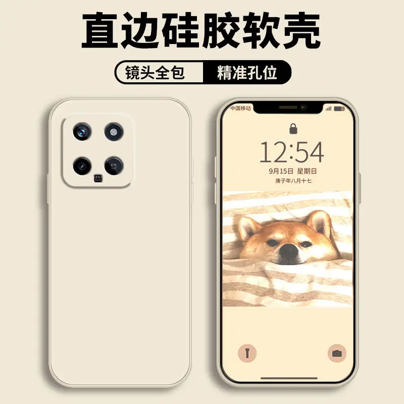 Xiaomi 14 Mobile Phone Case Purple Silicone 13/12pro - Image 6