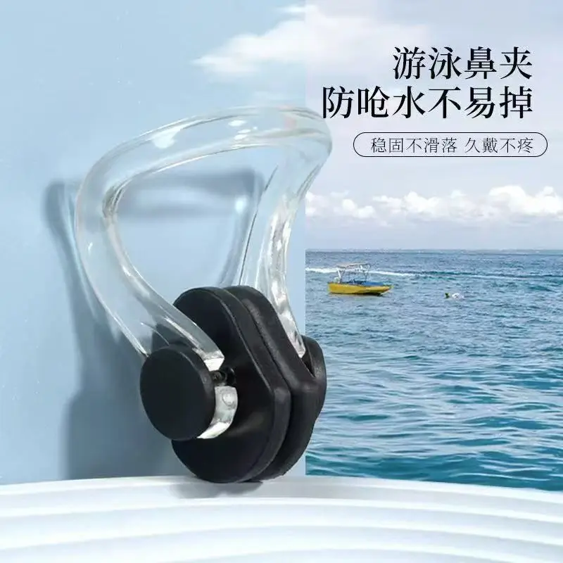 Boxed Nose Clip Earplug Set Soft Silicone Three-Layer Waterproof Adult and Children Universal Swimming Supplies Equipment Wholesale — feature 1