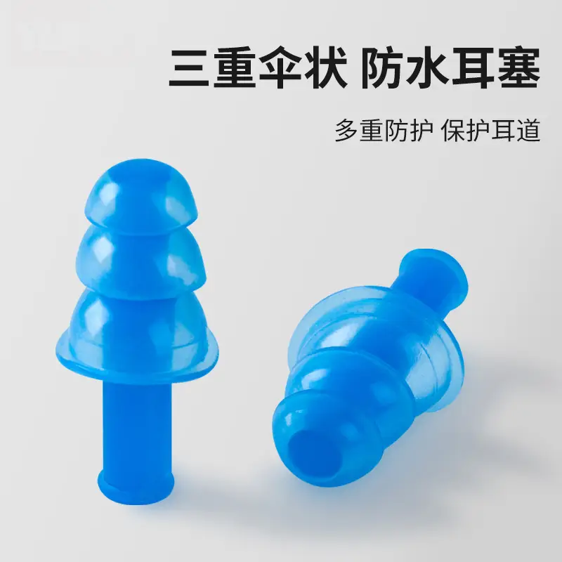 Boxed Nose Clip Earplug Set Soft Silicone Three-Layer Waterproof Adult and Children Universal Swimming Supplies Equipment Wholesale — feature 5