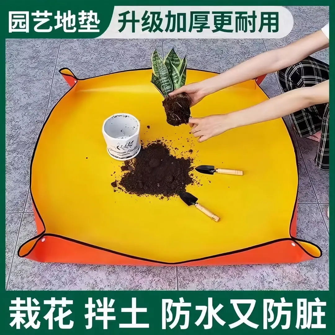Gardening Floor Mat Waterproof Thickened Soil-Changing Mat Planting Flowers and Fleshy Tools Family Vegetable Planting Soil-Changing Pot Operation Flower Mat