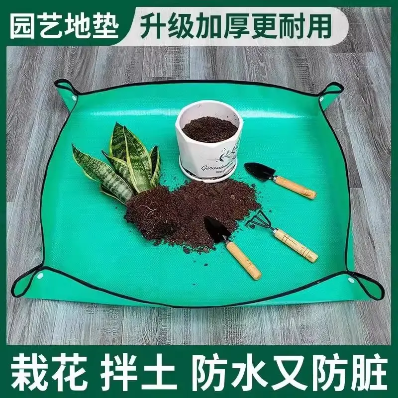 Gardening Floor Mat Waterproof Thickened Soil-Changing Mat Planting Flowers and Fleshy Tools Family Vegetable Planting Soil-Changing Pot Operation Flower Mat