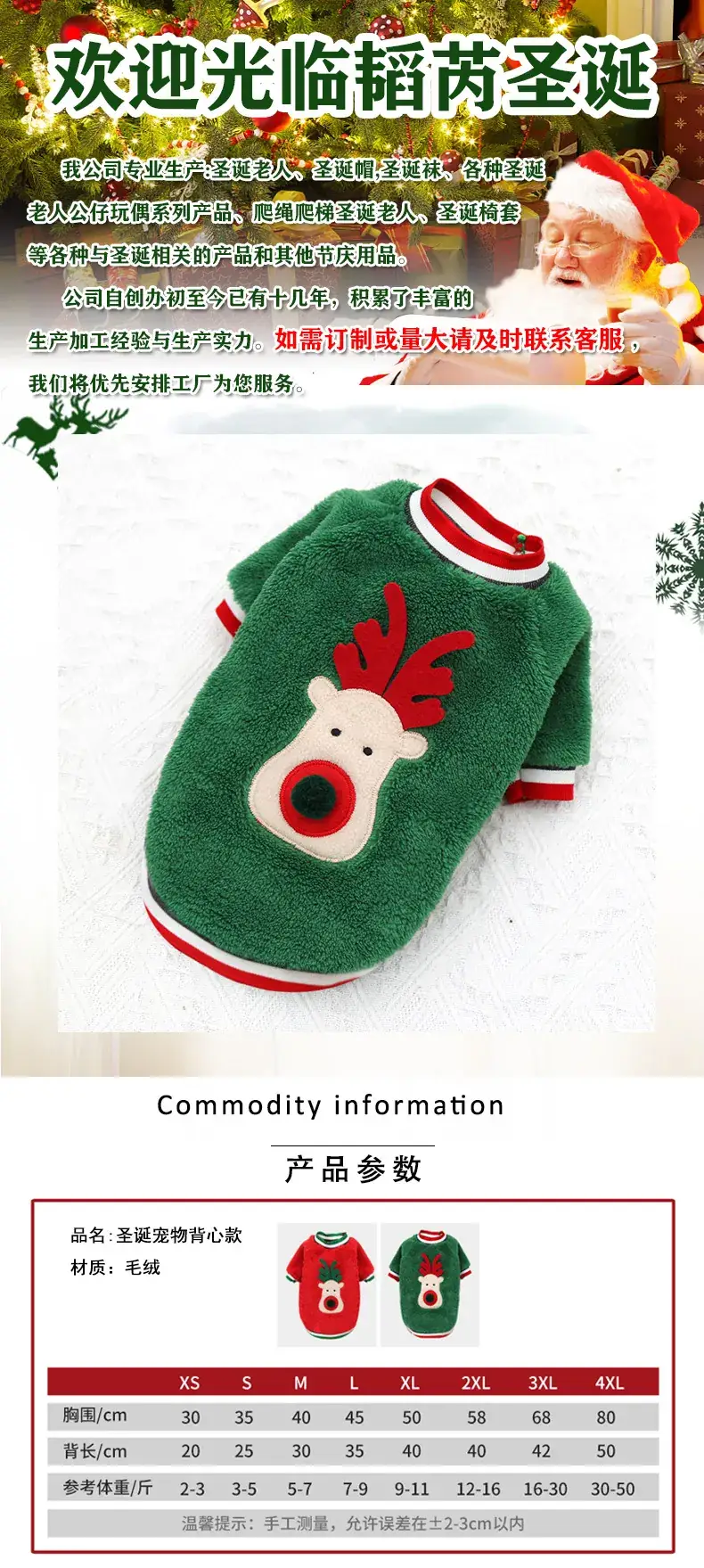 Christmas Teddy Coat for Dog Red Snowman Design — feature 33