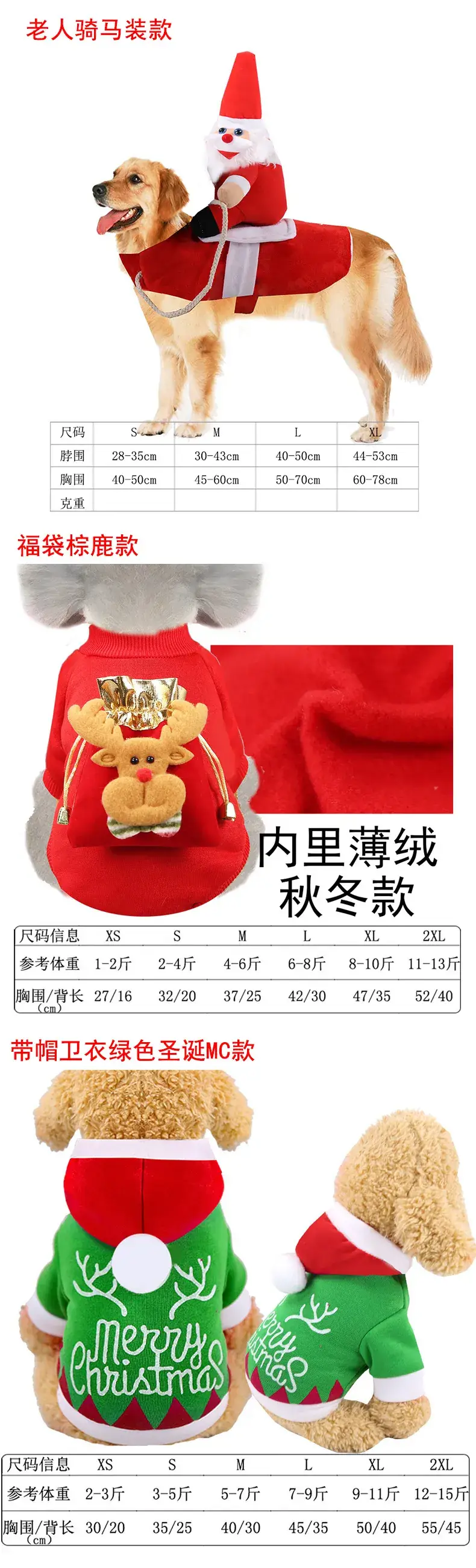 Christmas Teddy Coat for Dog Red Snowman Design — feature 36