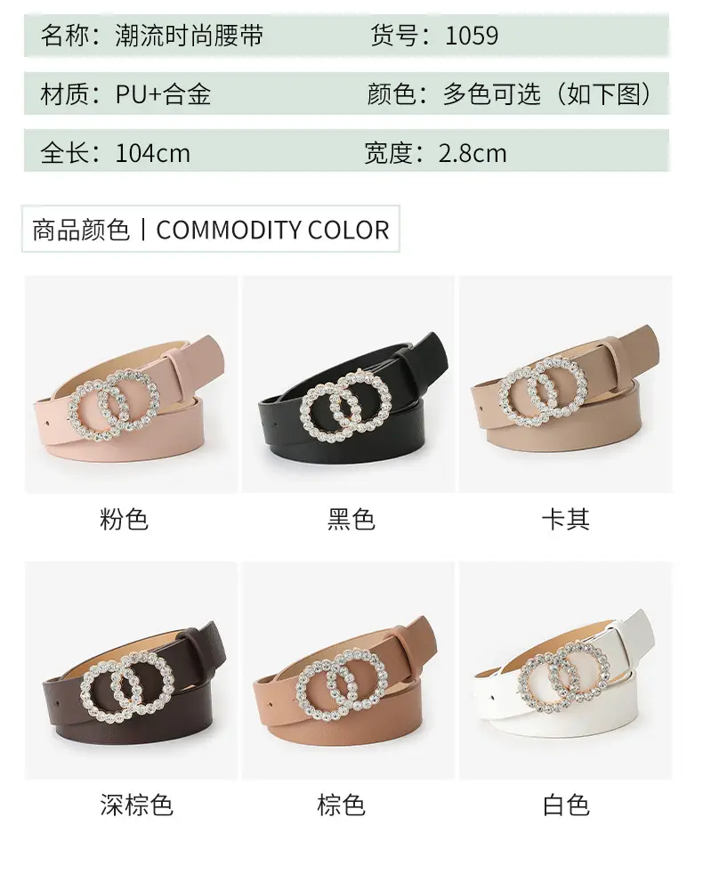 White Rhinestone Double Circle Belt for Women — feature 2