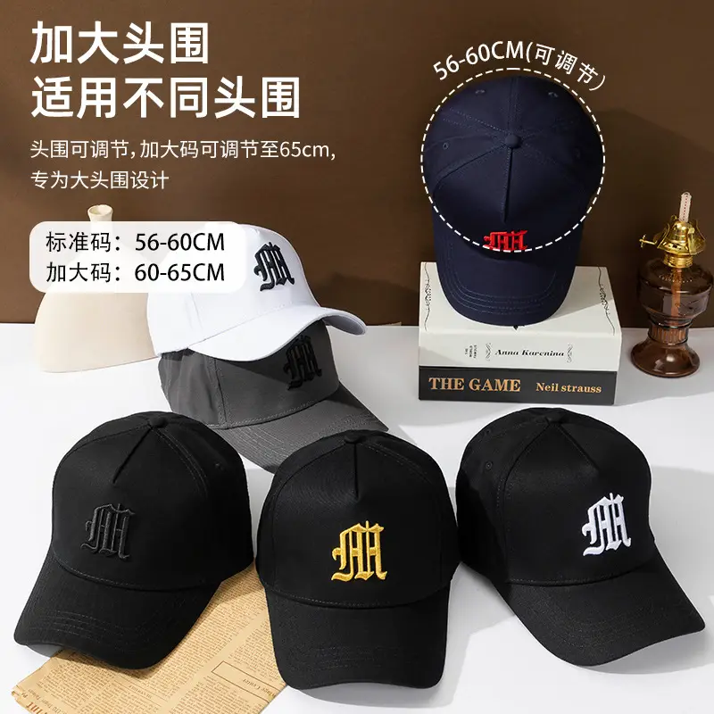 Men Korean Style Big Head Cap Black Large Cap