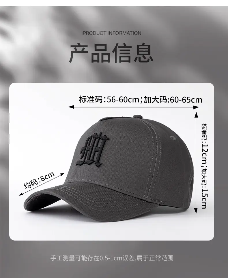 Men Korean Style Big Head Cap Black Large Cap — feature 3