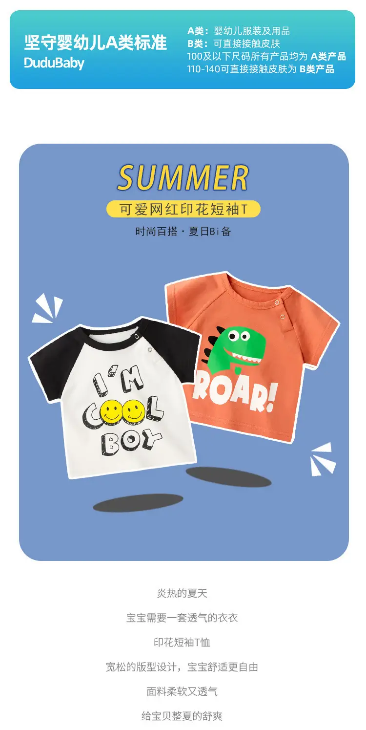 Doodle Baby T-Shirt for Girls Summer Casual Short Sleeve — feature 3