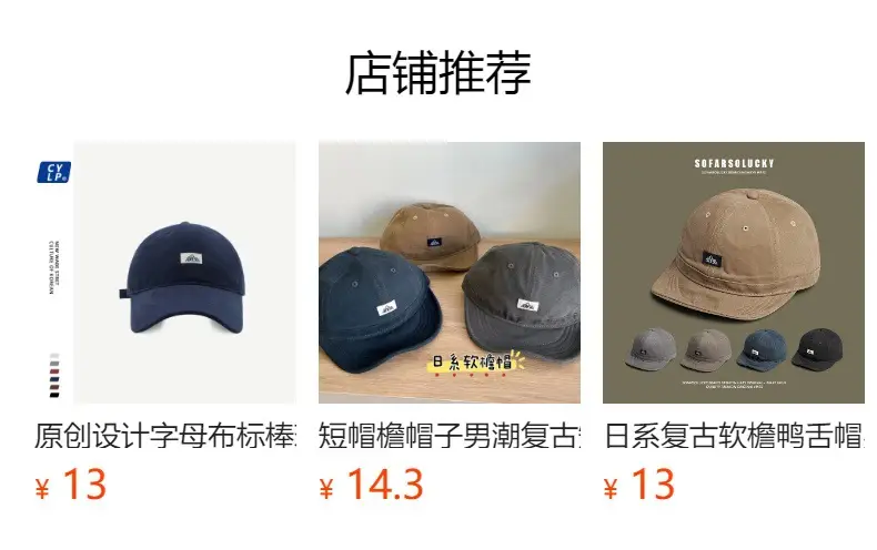 Women Baseball Hat Short Bristle Soft Bristle Five Piece Sun Hat — feature 1
