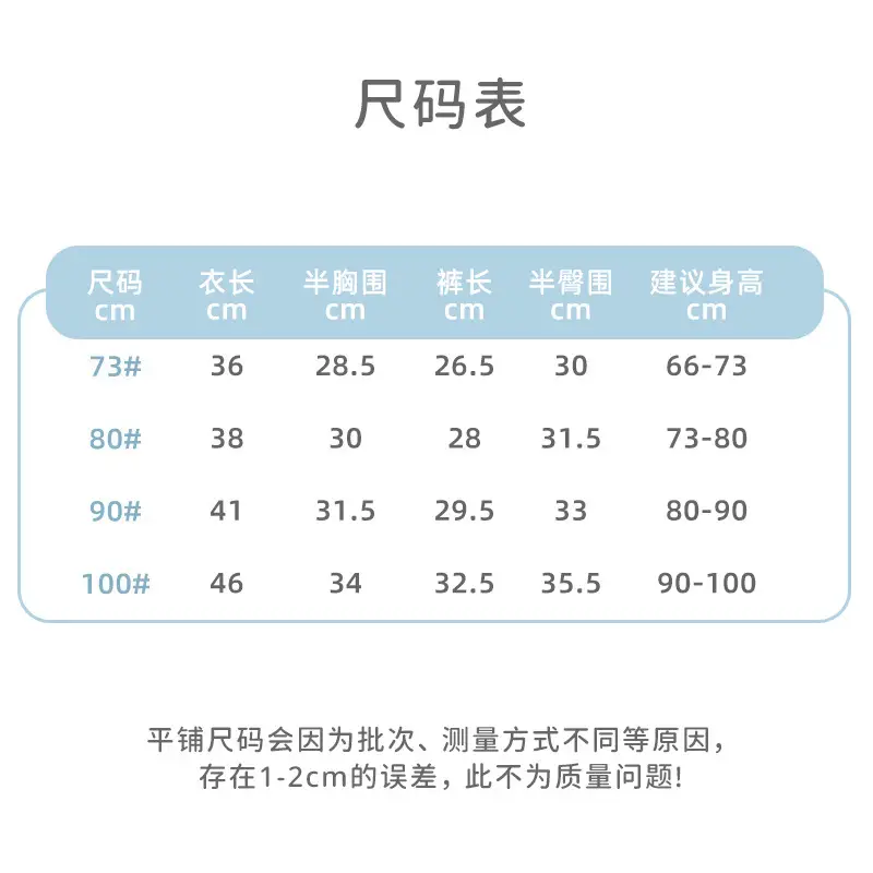 Children's Cotton Shorts Suit Summer White - Image 5