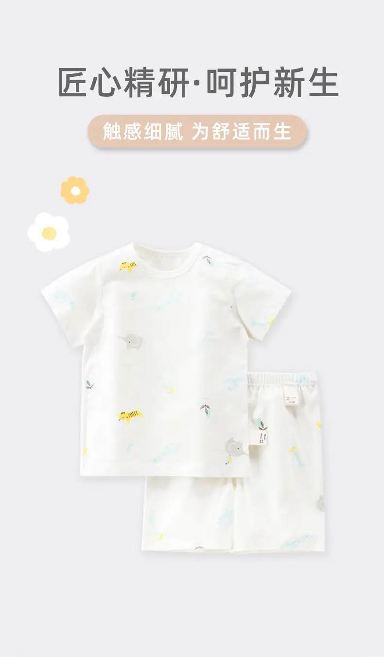 Children's Cotton Shorts Suit Summer White — feature 1