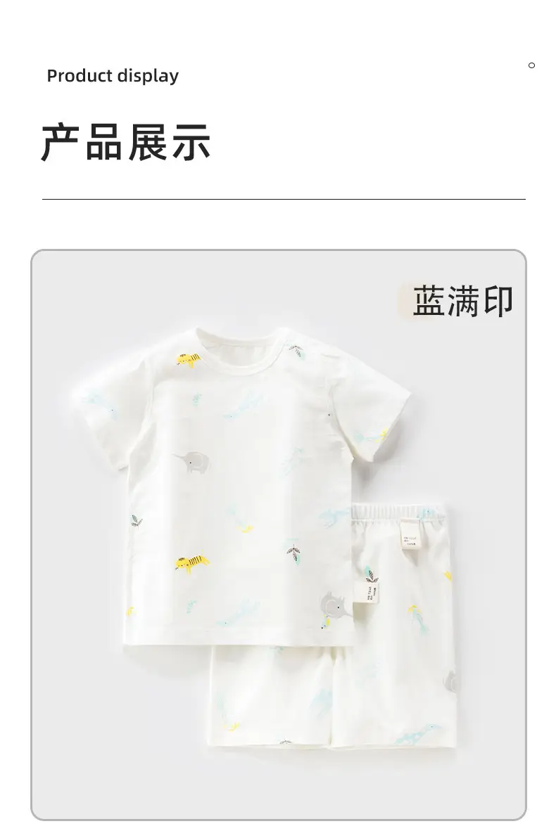 Children's Cotton Shorts Suit Summer White — feature 16
