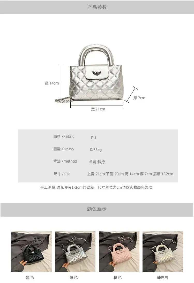 Quilted Chain Shoulder Bag for Women 2026 — feature 9