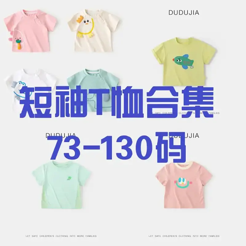 Doodle Girls Striped T-Shirt Blue Pants Set