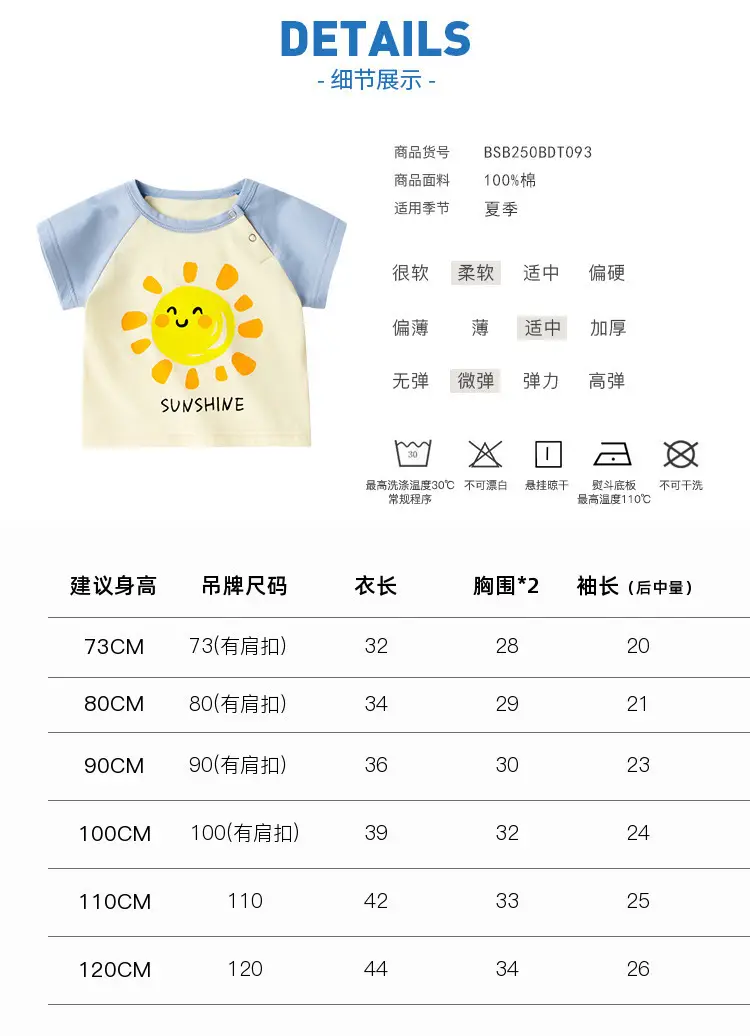 Doodle Girls Striped T-Shirt Blue Pants Set — feature 4