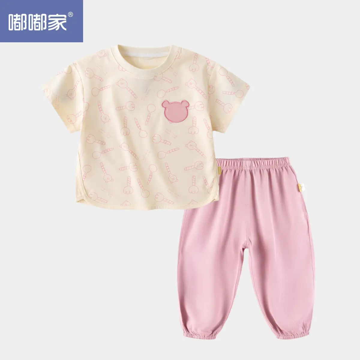 Doodle Girls Striped T-Shirt Blue Pants Set