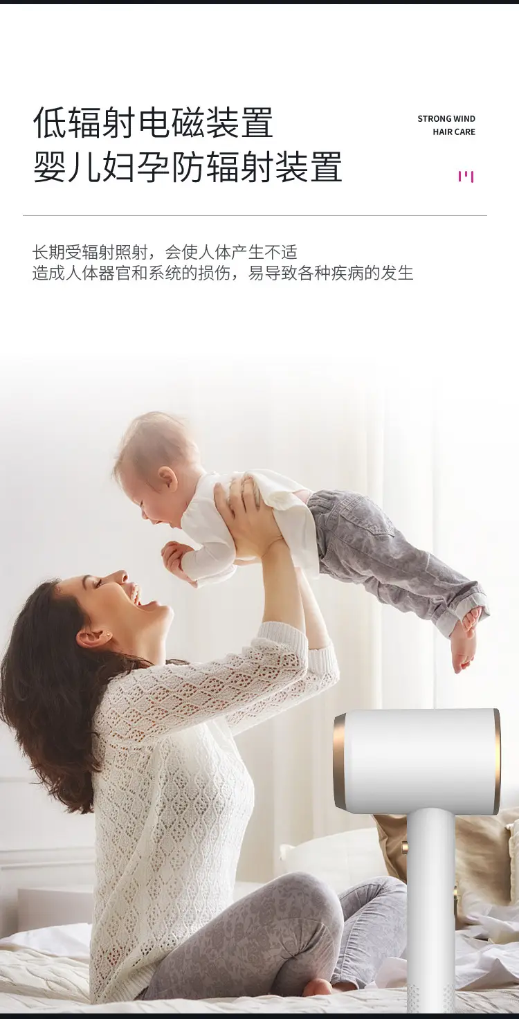 Electric Hair Dryer with Negative Ion Technology — feature 10