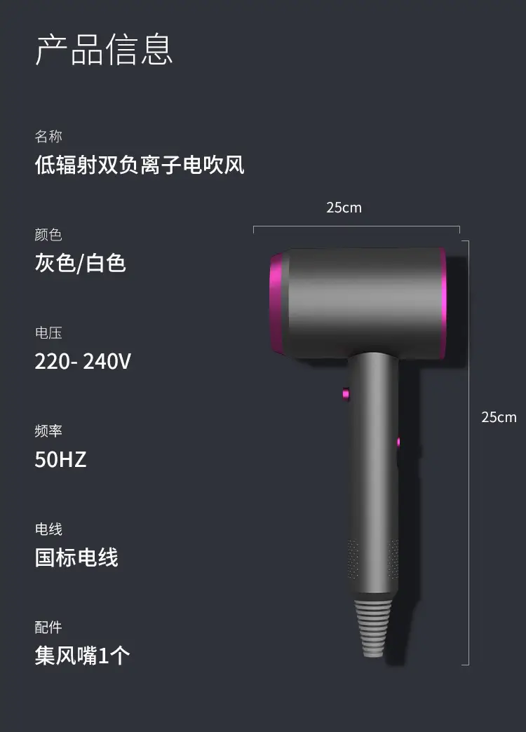 Electric Hair Dryer with Negative Ion Technology — feature 15