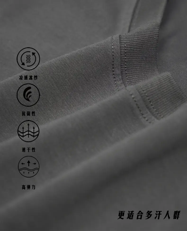 RFSDF Men's Cool T-Shirt 2024 Summer Brown Grey — feature 1